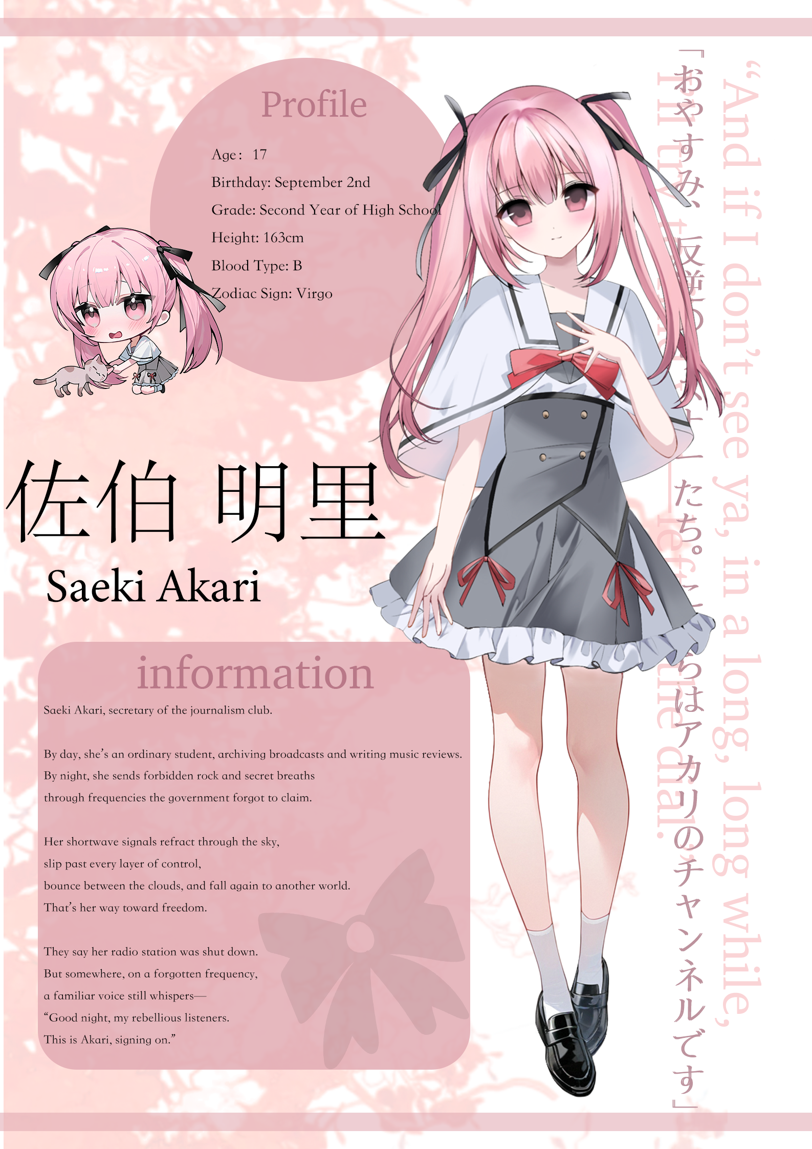 Saeki Akari Poster