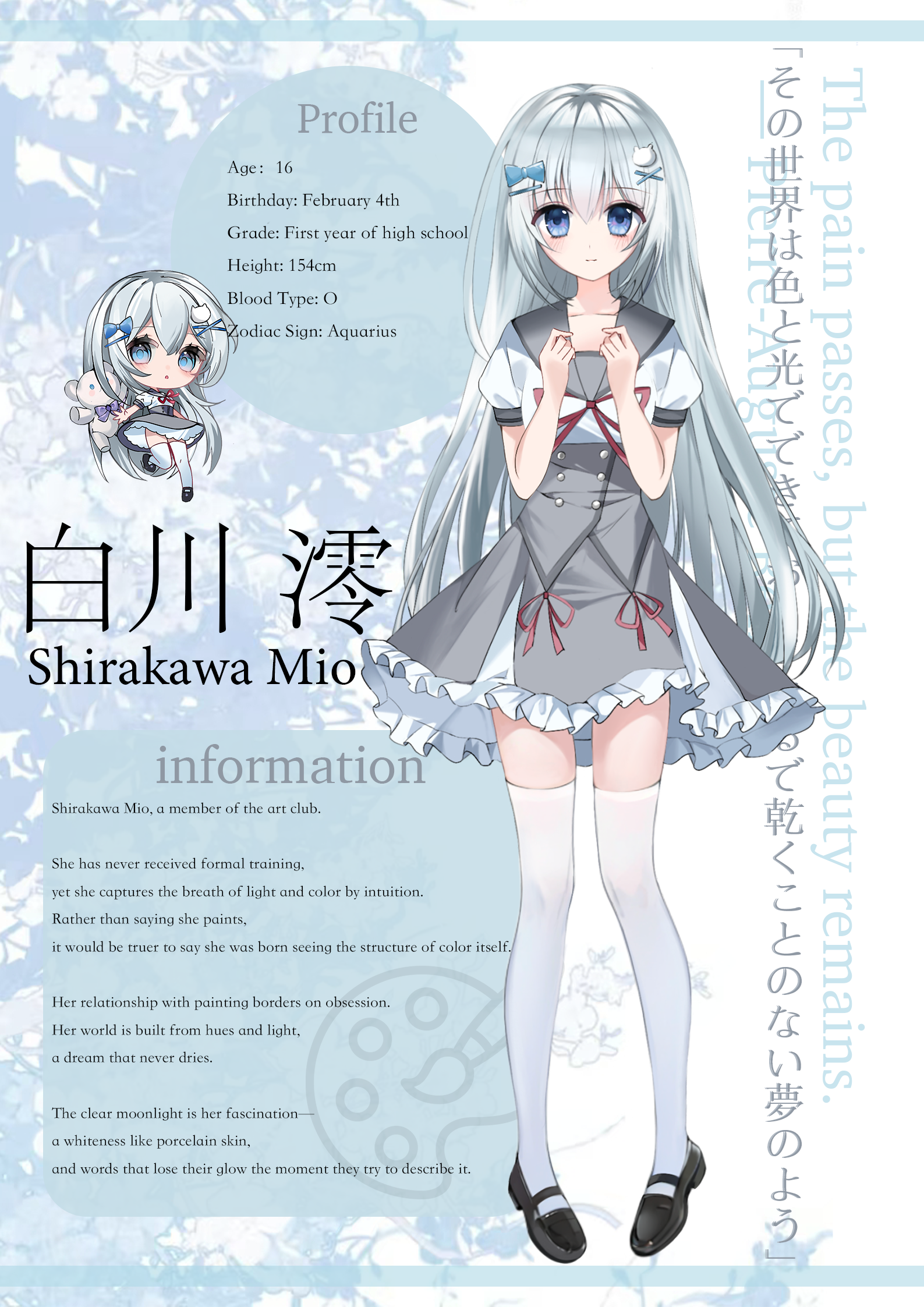 Shirakawa Mio Poster